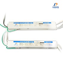 두영조명 FPL 형광등 안정기, fpl 소켓