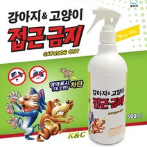강아지&고양이 접근금지 배변단속 길들이기 개똥테러방지스프레이 1000ml 강아지 고양이, 1개