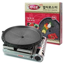 다용도 구이팬 그릴팬 모음 로스팬 그릴 직화구이 삼겹살 불판, 하나로 마블 멀티로스터(원형)