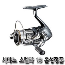 [와우낚시]시마노 스텔라 18년형 윤성정품.최고급스피닝릴.보증수리1회 할인판매!!, 1000SSS DH