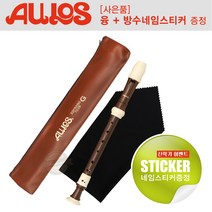 아울로스 리코더 소프라노 저먼식 702B-G