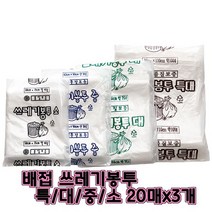 뚱이네봉다리 다용도 쓰레기봉투 배접, 60매, 63x90 중 백색