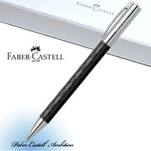 파버카스텔 엠비션 람버스 볼펜, 각인있음