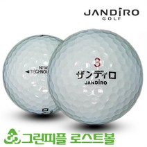 JDX 멀티 디스턴스 2피스 A-급 로스트볼 16개