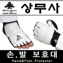 상무사 태권도 격투기 손보호대