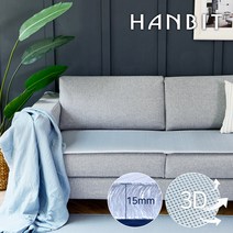 3D에어매쉬 3인 소파패드 50x170cm, 블루