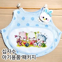 더스티치 십자수아기용품패키지, 05_토끼턱받이-하늘, 1set