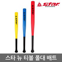 스타 스타스포츠 뉴 티볼 폴대 배트 소 중 대 WXR3000S, 노랑