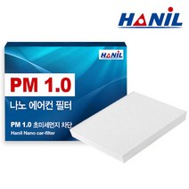 한일 PM1.0 나노 자동차 에어컨필터, 1개, 기아 | NN177 더뉴쏘렌토(18년형이후)