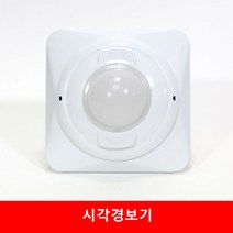 경보기 시각경보기 비상구조명, 1개