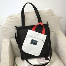 플로레스 레이어드 에코백 크로스백