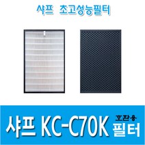 샤프 공기청정기호환용필터 KC-C70K, 헤파필터1+탈취필터1