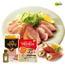 다향오리밥앤덕 구매가이드