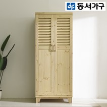 동서가구 힐링 원목갤러리 800옷장 DF910298, 원목