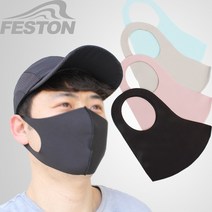 패스톤 패션 쿨마스크 연예인마스크 공항마스크 입체