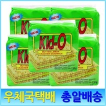 키드오 버터향&레몬향 크래커 샌드위치(120g)*5봉, 120g, 1세트