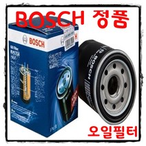 조이스샵 보쉬 오일 필터 올뉴투싼 1.7 디젤