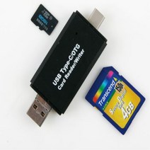 Ucommerce USB3.1 카드리더기 C타입 멀티리더 CS-IB610, Black