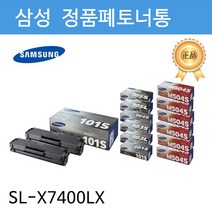 삼성 정품폐토너통 CLT-W806 SL-X7400LX용 삼성정품폐토너통/삼성토너통/삼성폐토너통/폐토너/폐토너수거, 단일옵션