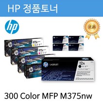 HP No.305A 정품토너, CE413A 빨강, 2600매입