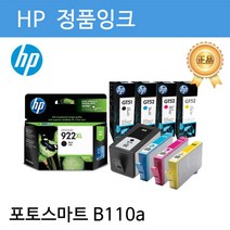 HP NO.564XL 정품잉크 CB323WA, 파랑, 1개