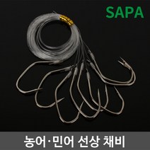 싸파 농어 민어 선상채비 기둥줄 묶음바늘/농어낚시 민어낚시 바다낚시 선상낚시, 2.묶음바늘23호