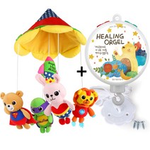 꿈나라 모빌, 슈퍼히어로 모빌+힐링자동오르골