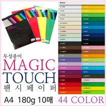 두성종이 매직터치 팬시페이퍼 A4 180g 10매, 115연보라색