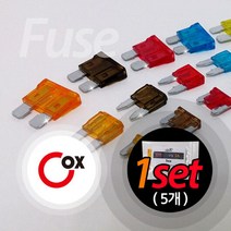 Cox 차량용 휴즈 구형.신형.최신형 (5개 1세트), 선택17 최신형 10A