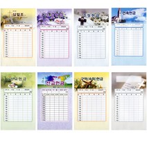 위드지저스 스노우헌금봉투1-50매 (택1)-십일조 주일 선교 건축 주정 구역 무제, 04.스노우주일7304, 1팩