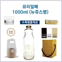 [글라스락_슈가블링] 유리병1000ml(뉴쥬스형_핑크캡), 1개, 1000ml