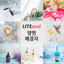 라이트앤 양면배경지E 촬영 배경지 촬영소품, 42호