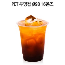 [르네] 대만 아이스컵 16온스 98파이 테이크아웃 페트컵 (box_1000ea), 1000개, 1box