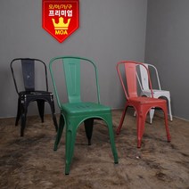 모아가구 빈티지워싱체어 인테리어의자 카페의자, 그린