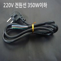 유니온LED 고급형 LED모듈 SMPS 컨트롤러 DC12V 간판테두리 사세요8282, 220V 전원코드 1개, 1개
