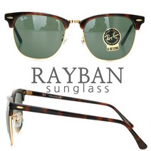 Rayban 정품 RB3016 W0366 55mm 레이벤 빅사이즈 선글라스