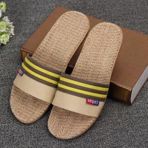 오키노피 엣지 왕골 슬리퍼 실내화 거실화 여름슬리퍼, 브라운