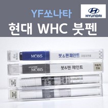 순정품 현대모비스 YF쏘나타 WHC (2개세트) 붓펜 자동차 차량용 카페인트, 2개, 8ml