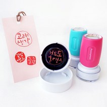 퍼니맨 S-C3 원형 캘리네임스탬프 스탬프, (22mm)바이올렛-폰트O, 녹색잉크