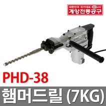 계양전기 7Kg 햄머드릴 PHD-38, 본상품선택