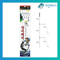 피싱파트너 금호조침 장어채비(2본입) 장어낚시 장어바늘 원투채비, 1개