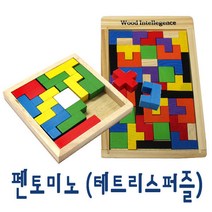 IQPLUS 펜토미노 테트리스게임 원목 플라스틱 퍼즐 도형 교구, 자석칠교s