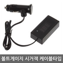 JS커머스 12V 전용 차량용 시거잭 케이블 볼트메타 볼트게이지, 1개