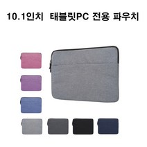 삼성전자 갤럭시탭A6 10.1인치 P580 P585 전용파우치