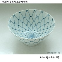 미노야끼 하코야 우동기-토쿠사 텐동, 아미메토쿠사(그물)