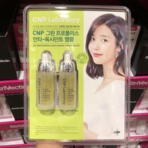 CNP 차앤박 그린 프로폴리스 앰플 35ml X 2개, 1세트