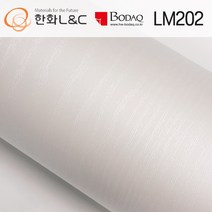 한화인테리어필름 LM202 화이트펄 무늬목122cmX100cm