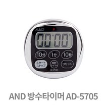 AND 디지털 방수 타이머 디지털타이머 자석부착타이머