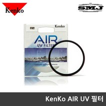 겐코 AIR UV 필터 67mm