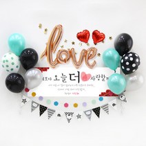 e베이비랜드 풍선 + 현수막세트_문구형_백일상 생일파티용품 기념일이벤트, 04.[풍선]민트도트10P_[문구현수막]♥B775.리멤버
